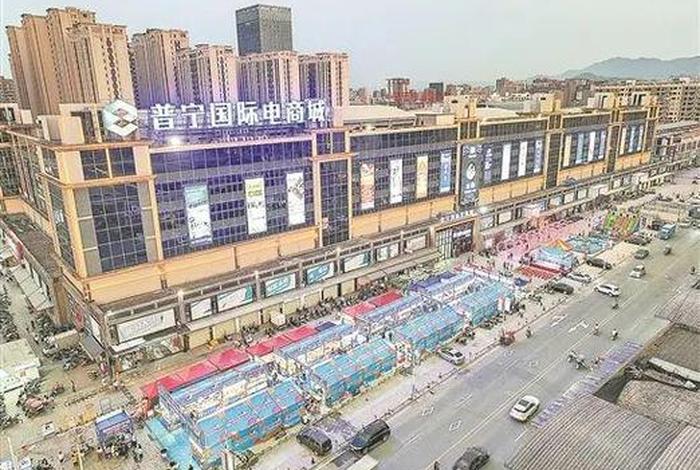 普宁市电商镇;普宁市电商镇长是谁 普宁市电商镇;普宁市电商镇长是谁