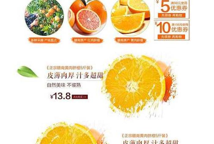 水果电商合作联系方式、找水果电商合作 水果电商合作联系方式、找水果电商合作