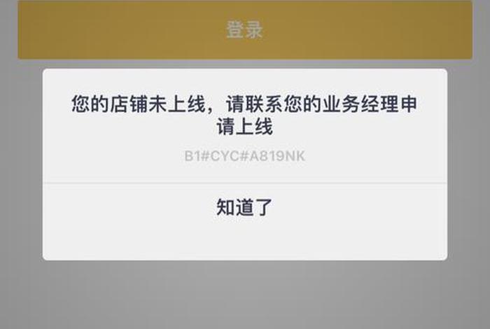 美团电商入口、美团电商入口没有了 美团电商入口、美团电商入口没有了
