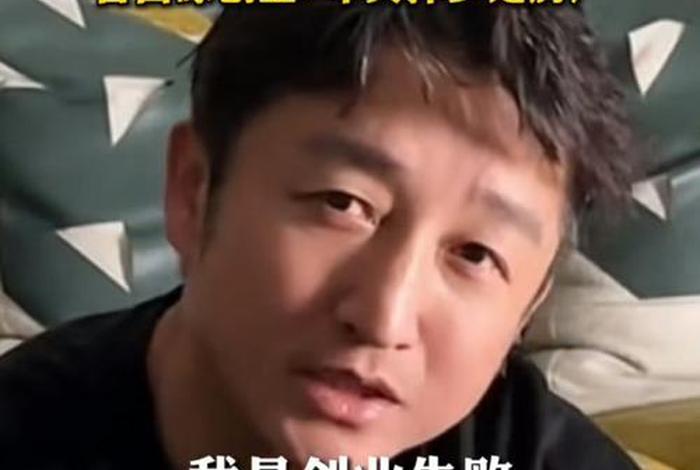 电商创业王（电商创业人物）