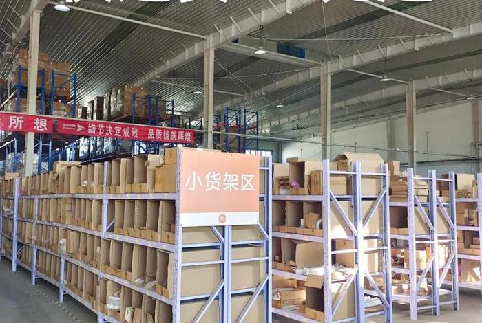 电商云仓一件代发，电商云仓一件代发美国