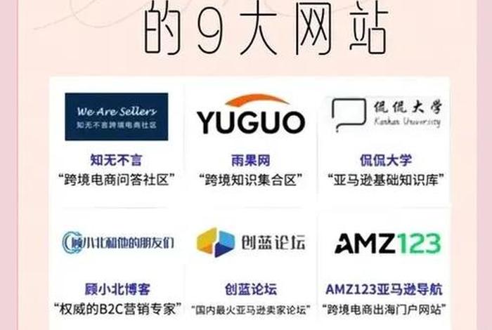 跨境电商到底赚不赚钱 - 跨境电商到底赚不赚钱吗 跨境电商到底赚不赚钱 - 跨境电商到底赚不赚钱吗