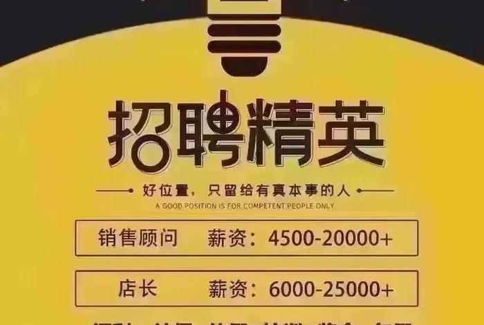 佛山市佛心优选电商 佛山市佛心优选电商招聘 佛山市佛心优选电商 佛山市佛心优选电商招聘