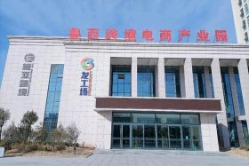 徐州电商协会（徐州电商协会官网）