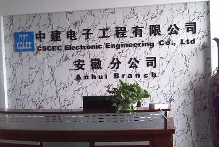 中建电商在哪 中建电商在哪个城市 中建电商在哪 中建电商在哪个城市