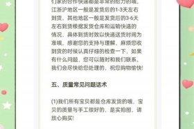 电商推荐产品话术（电商推荐产品话术怎么说）