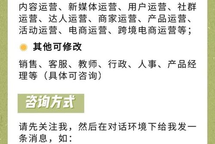 跨境电商运营是做什么的工作,跨境电商运营是做什么的工作内容是什么 跨境电商运营是做什么的工作,跨境电商运营是做什么的工作内容是什么