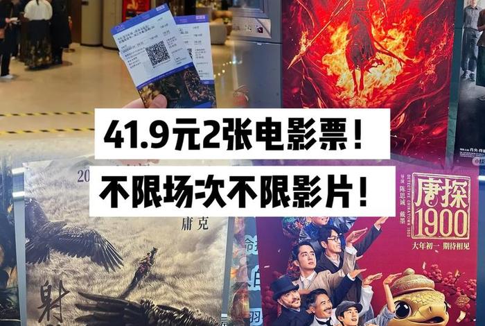 团购电影票 - 团购电影票多少钱 团购电影票 - 团购电影票多少钱