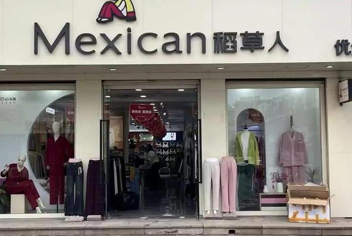 稻草人电商服务,稻草人电商服务公司 稻草人电商服务,稻草人电商服务公司