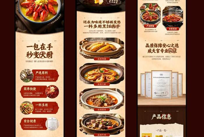 电商美工发展方向（电商美工的发展方向）