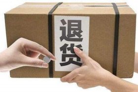 龙炎电商退赔方式；龙炎电商已结案能退赔吗