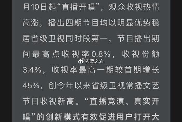 广电总局网络直播;广电总局网络直播平台 广电总局网络直播;广电总局网络直播平台