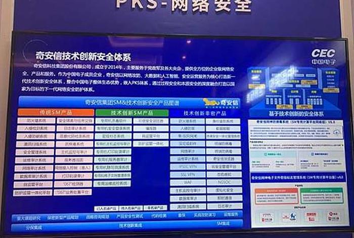 雅琪尔电商可信吗，雅琪尔电商可信吗安全吗