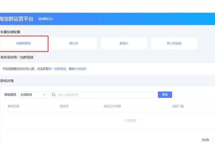 拼电商客户管理系统、拼多多客户关系管理系统 拼电商客户管理系统、拼多多客户关系管理系统