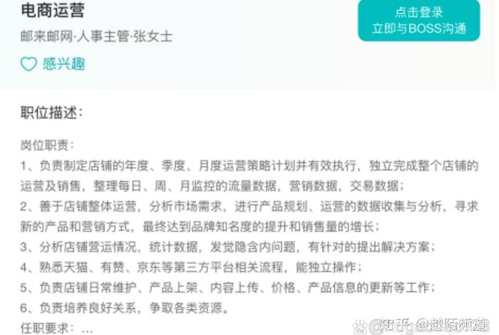 电商运营是干嘛的 - 电商运营是干嘛的? 电商运营是干嘛的 - 电商运营是干嘛的?