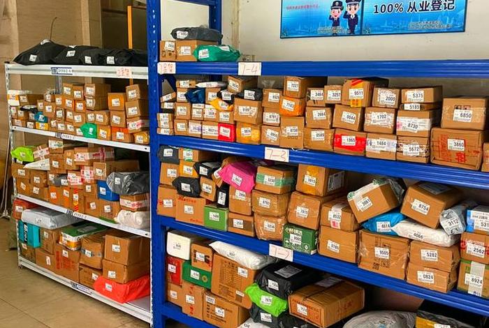 电商服务站是菜鸟驿站吗(电商服务站和菜鸟驿站区别) 电商服务站是菜鸟驿站吗(电商服务站和菜鸟驿站区别)