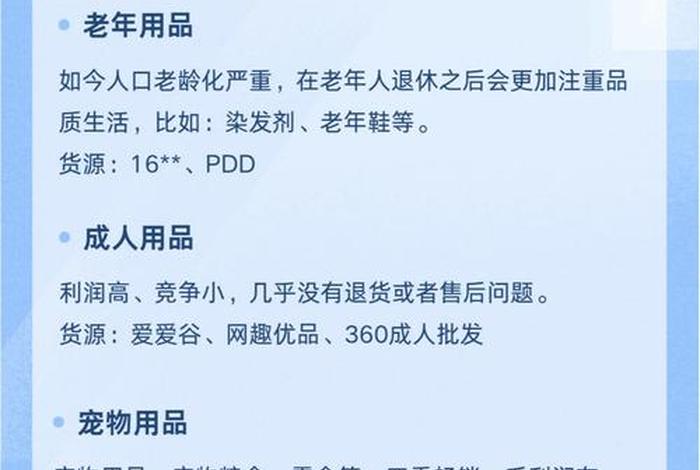 电商类目不一样是什么意思 - 电商类目不一样是什么意思呀