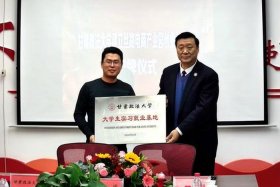 丝路创客汇跨境电商园；丝路创客汇跨境电商园 概况