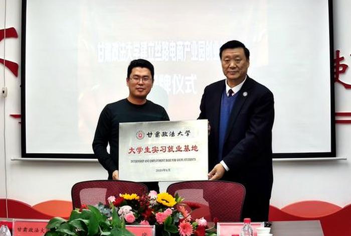 丝路创客汇跨境电商园;丝路创客汇跨境电商园 概况 丝路创客汇跨境电商园;丝路创客汇跨境电商园 概况