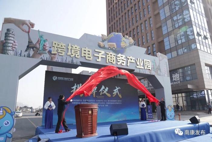 电商园区是做什么，电商园区是做什么的