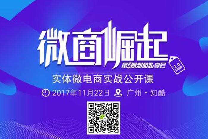 微电商平台600元入门(微电商600入职怎么赚钱) 微电商平台600元入门(微电商600入职怎么赚钱)