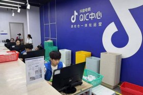 诸暨电商运营平台 - 诸暨电商运营平台有哪些