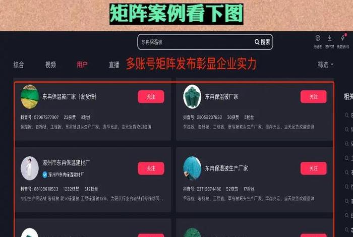 电商平台推广获客(电商平台推广获客流程) 电商平台推广获客(电商平台推广获客流程)