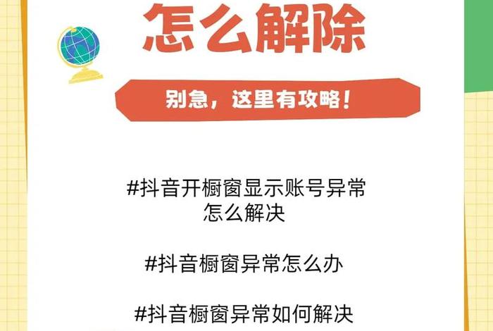 电商官方账号和电商授权号怎么关闭，电商官方账号和电商授权号怎么关闭呢