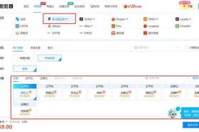 亚马逊中国卖家入口官网（亚马逊中国卖家入口官网网址）