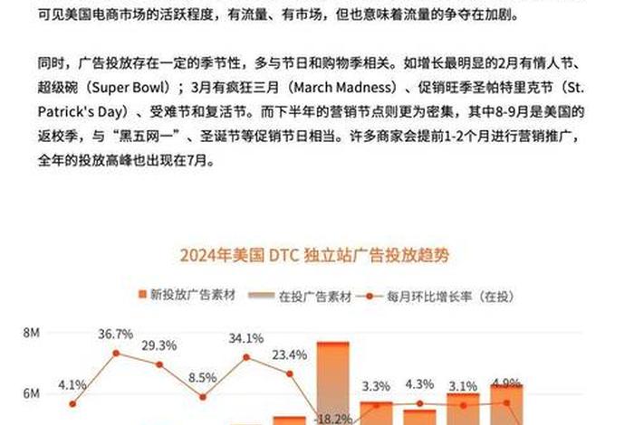 最新电商资讯,电商行业资讯最新 最新电商资讯,电商行业资讯最新