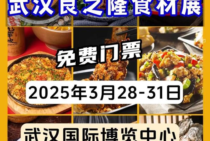 中国食材电商节门票;2021中国食材电商节门票 中国食材电商节门票;2021中国食材电商节门票