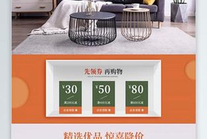 家具类电商平台 - 家具类电商平台推荐