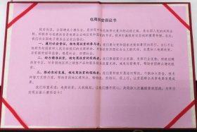 河南电商三年行动 河南省电商扶贫三年行动实施方案