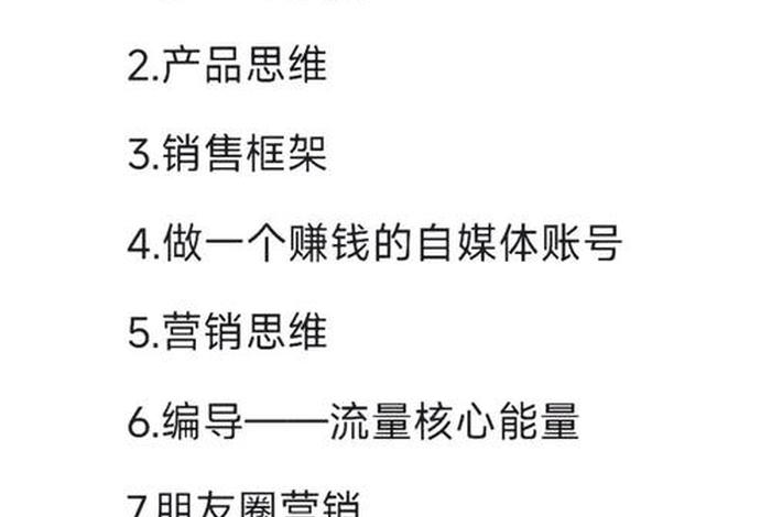 跨境电商之家 课程(跨境电商之家 课程 adoncn) 跨境电商之家 课程(跨境电商之家 课程 adoncn)