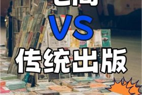 电商交易商品为什么是从图书开始；电商交易商品为什么是从图书开始的