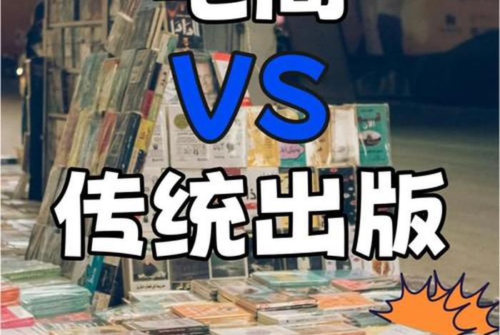 电商交易商品为什么是从图书开始；电商交易商品为什么是从图书开始的