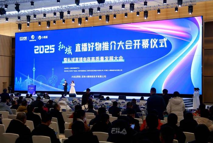 一图速览中国新电商大会；第五届中国新电商大会将启幕