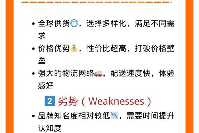 temu电商 - temu电商平台