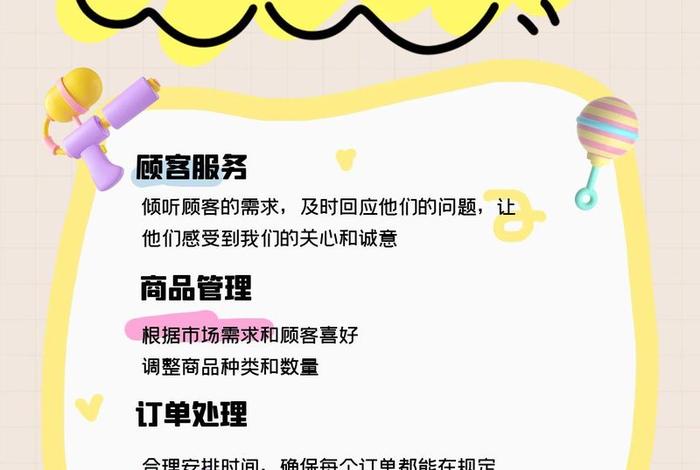 美团电商运营自学全套教程（美团电商运营自学全套教程下载）