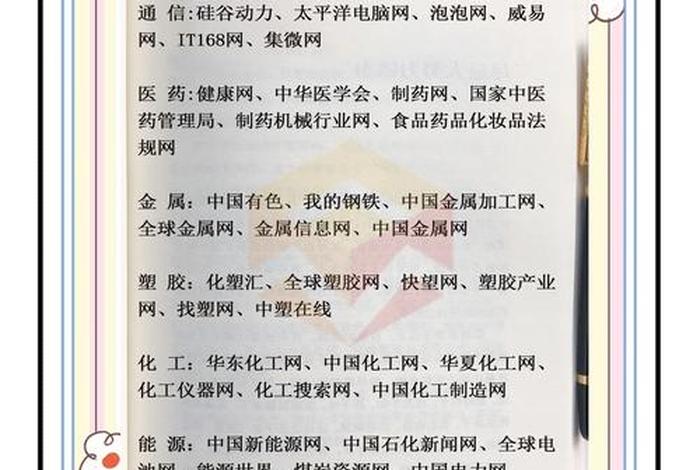 采购电商平台官网、采购电商平台官网网址 采购电商平台官网、采购电商平台官网网址