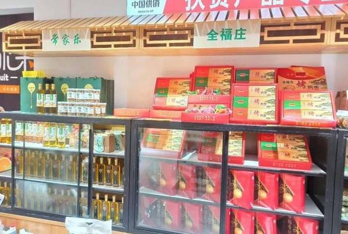 中国供销社电商平台有哪些 - 中国供销社电商平台有哪些企业 中国供销社电商平台有哪些 - 中国供销社电商平台有哪些企业