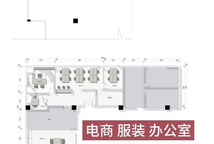 电商创业园空间设计；电商创业园空间设计方案