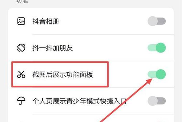 抖音直播会员怎么关闭解除(抖音直播会员怎么关闭解除绑定) 抖音直播会员怎么关闭解除(抖音直播会员怎么关闭解除绑定)