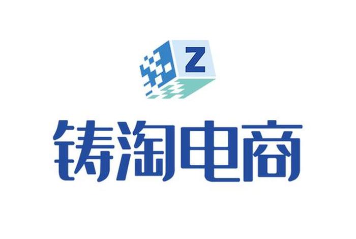 电商大战是哪两个队伍(电商大战是哪两个队伍参加) 电商大战是哪两个队伍(电商大战是哪两个队伍参加)