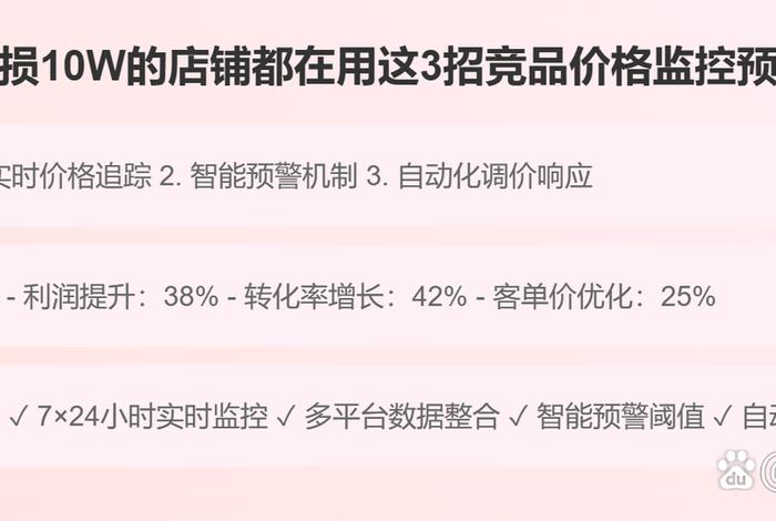 电商价格战给市场带来的影响(电商价格战对企业带来什么影响) 电商价格战给市场带来的影响(电商价格战对企业带来什么影响)