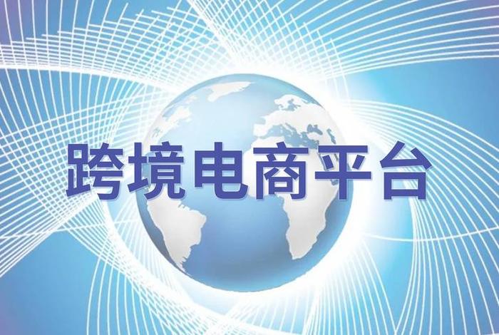 虾皮跨境电商入驻营业执照被用过,虾皮跨境电商营业执照怎么办 虾皮跨境电商入驻营业执照被用过,虾皮跨境电商营业执照怎么办