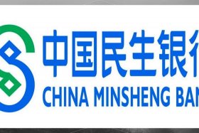 民生电商是民生银行的吗（民生电商控股是民生银行吗）