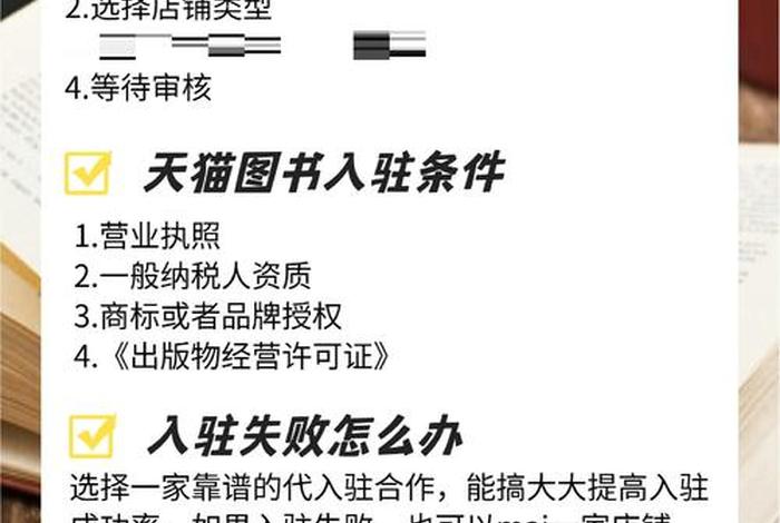 电商书籍类目(电商书籍类目推荐) 电商书籍类目(电商书籍类目推荐)