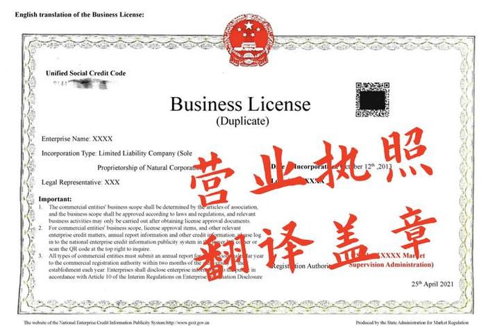 跨境电商怎么注册开店（跨境电商怎么注册开店营业执照）