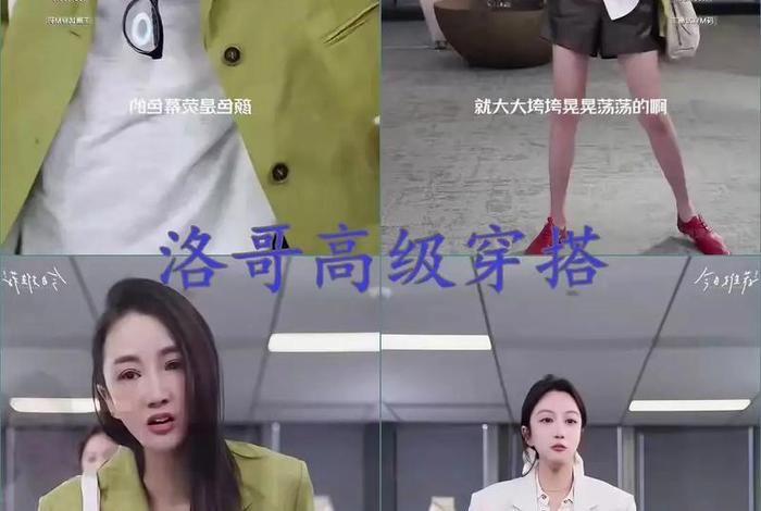 电商AP洛哥个人简介 电商ap洛哥个人简介